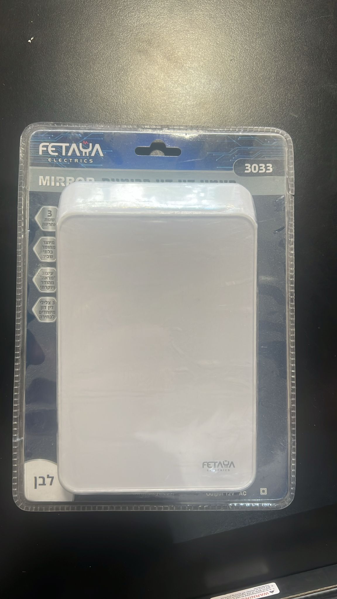 פעמון פסנתר של בנות