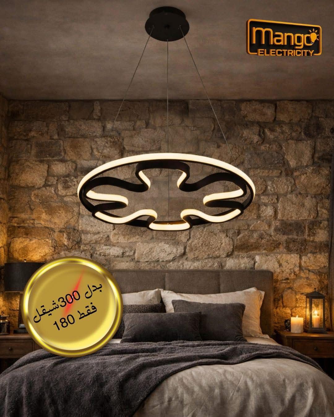 נברשת מודרנית