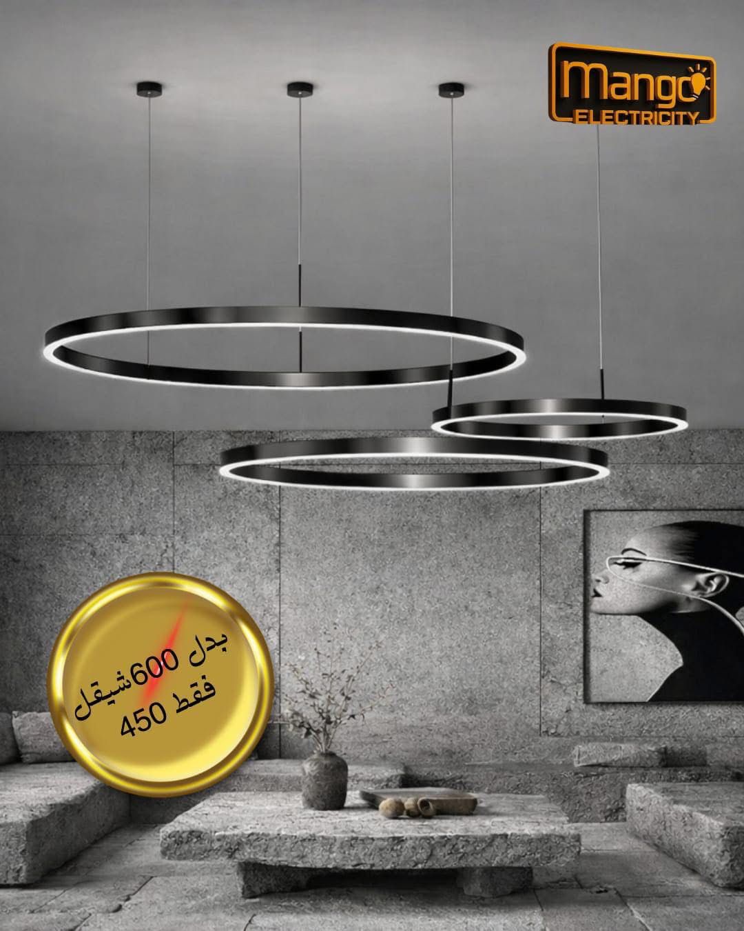 נברשת מודרנית