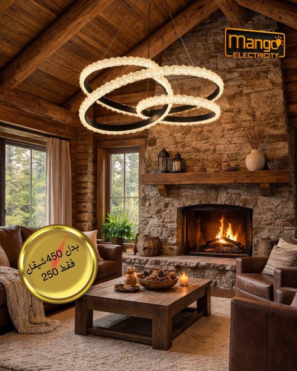 נברשת מודרנית