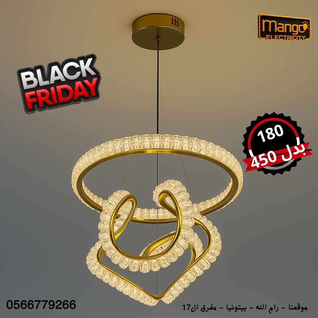 נברשת מודרנית