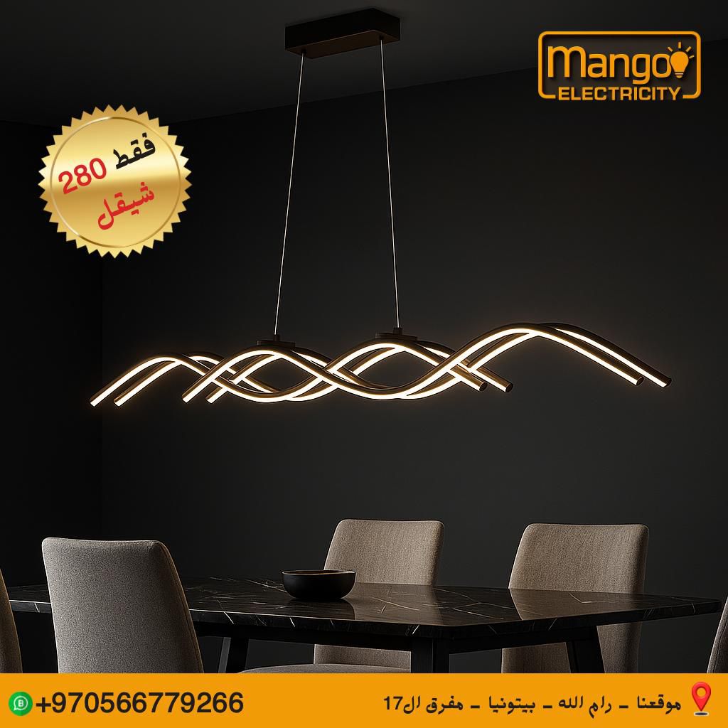 נברשת מודרנית