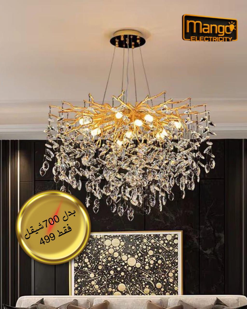 נברשת קריסטל