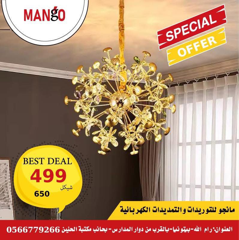 נברשת קריסטל