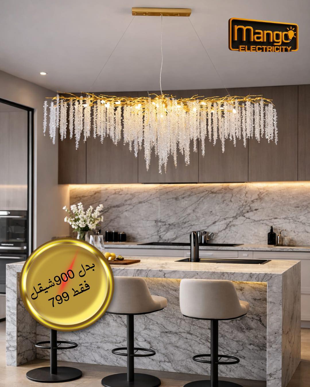 נברשות קריסטל