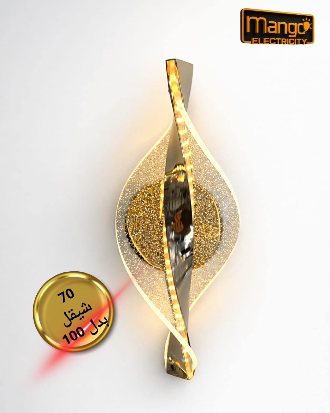 תאורת קיר ותליון