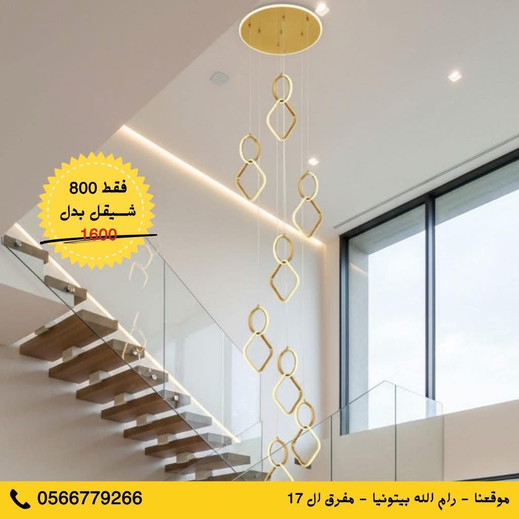 נברשות מדרגות