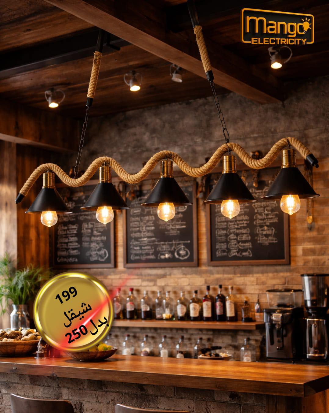 נברשות קלאסיות - קש