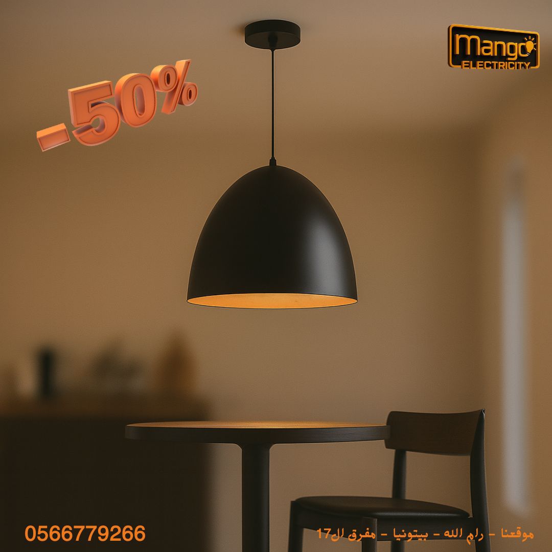 נברשות קלאסיות - קש