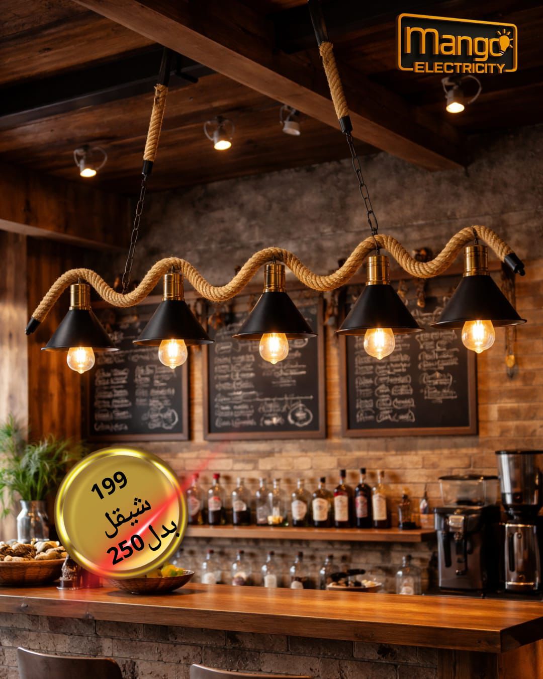 נברשות קלאסיות - קש