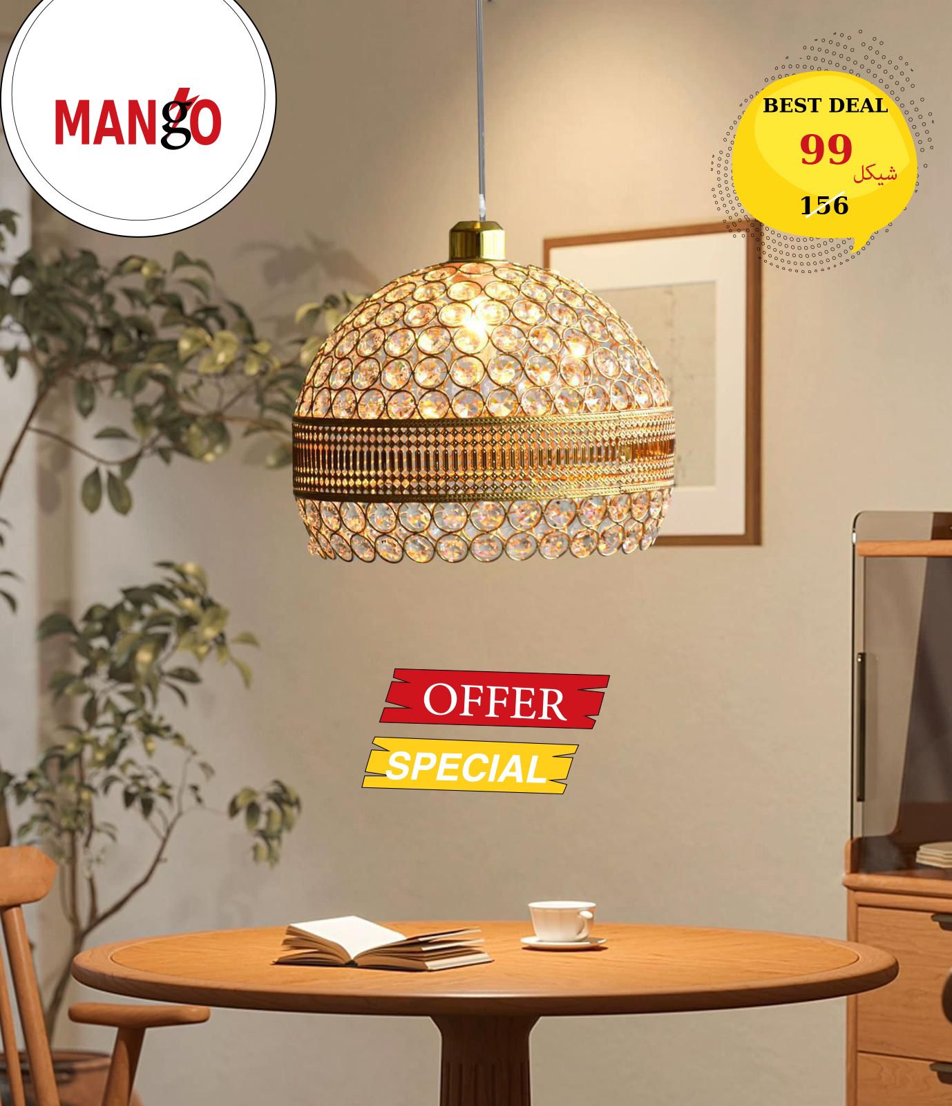 נברשות קלאסיות - קש