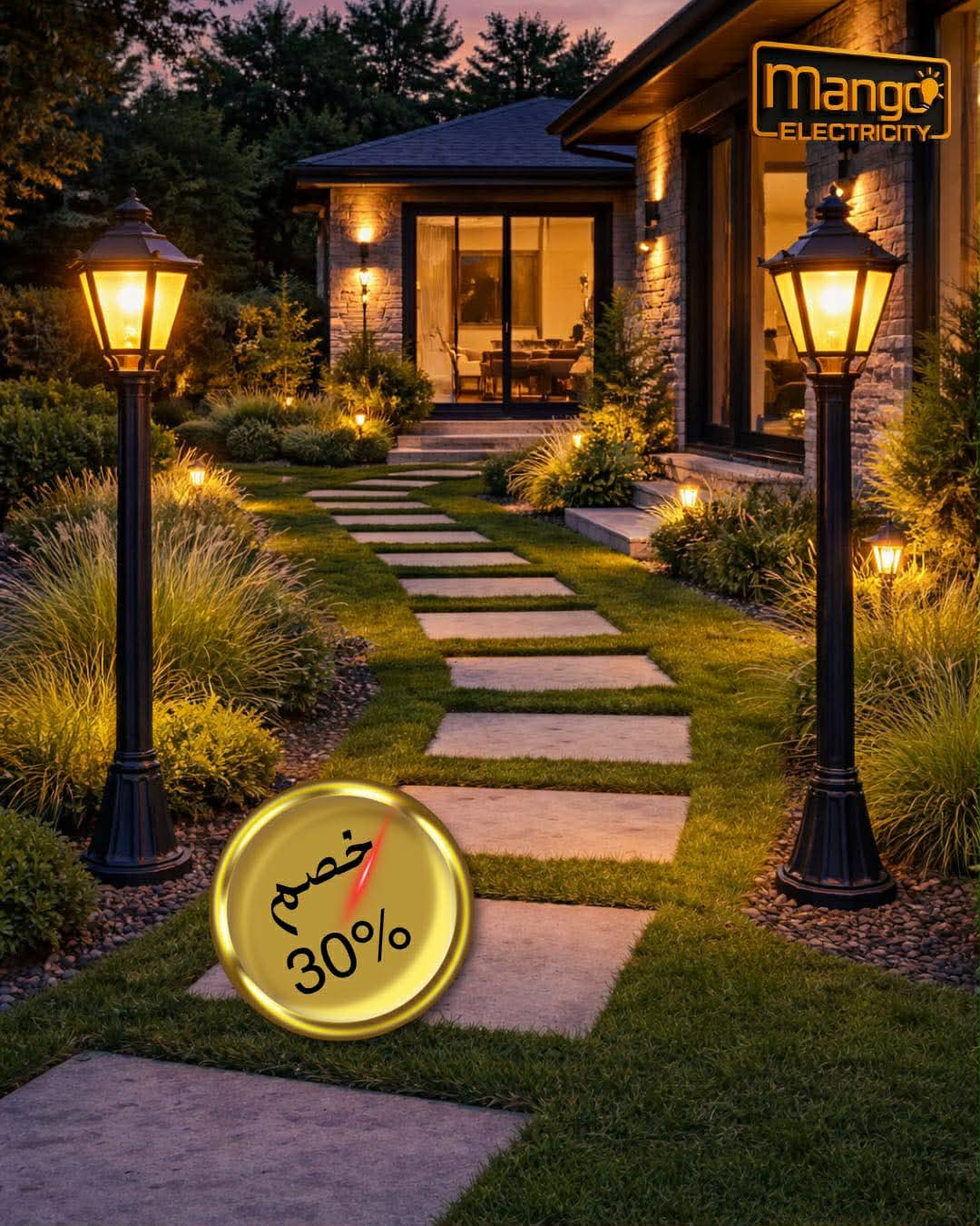 תאורת עמוד פנס בגינה