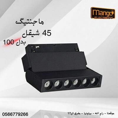 מחברת מגנטית