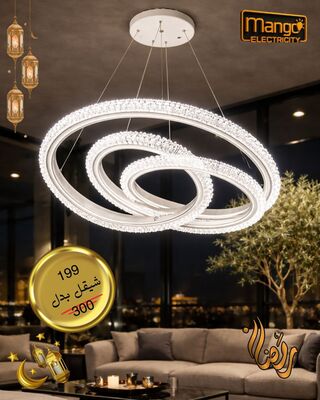 נברשת מודרנית