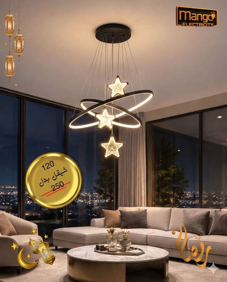 נברשת מודרנית