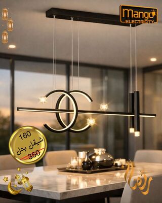 נברשת מודרנית