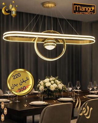 נברשת מודרנית