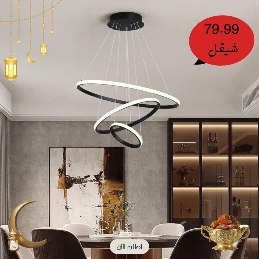 נברשת מודרנית