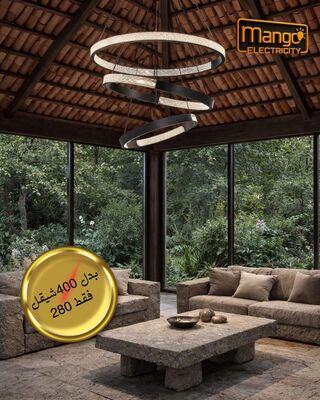 נברשת מודרנית