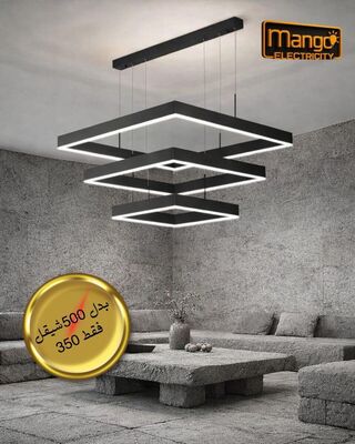 נברשת מודרנית