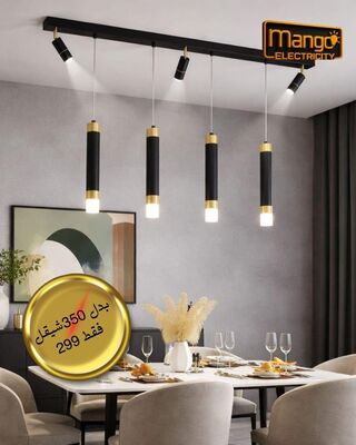 נברשת מודרנית