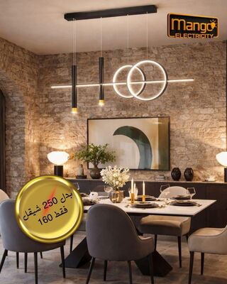 נברשת מודרנית