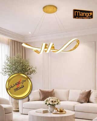 נברשת מודרנית