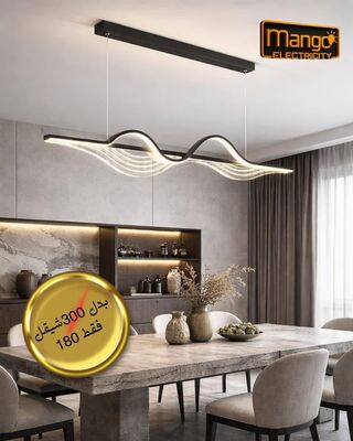 נברשת מודרנית