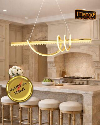 נברשת מודרנית