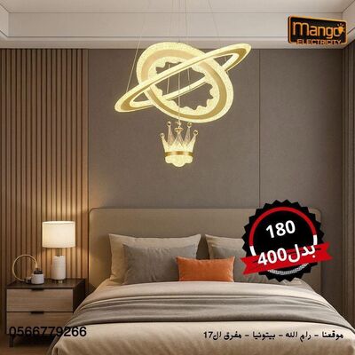 נברשת מודרנית