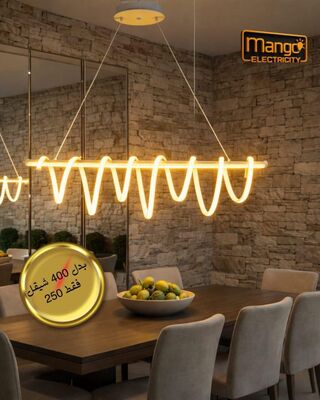 נברשת מודרנית