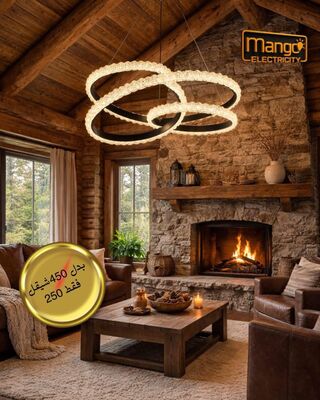 נברשת מודרנית