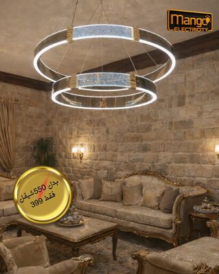 נברשת מודרנית