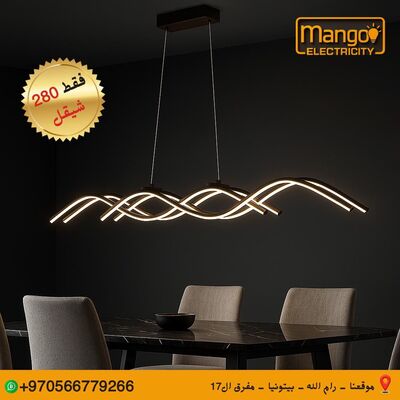 נברשת מודרנית