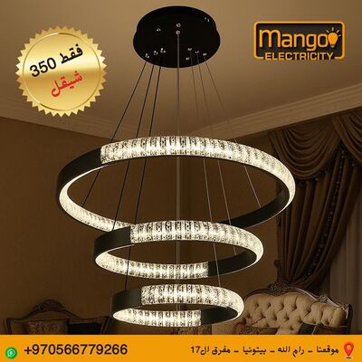 נברשת מודרנית