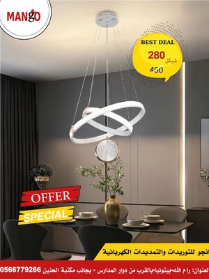 נברשת מודרנית