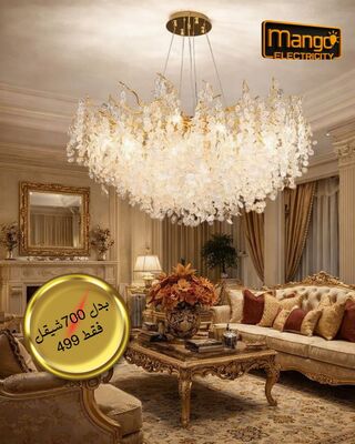 נברשת קריסטל