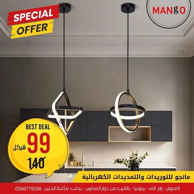 תאורת קיר ותליון