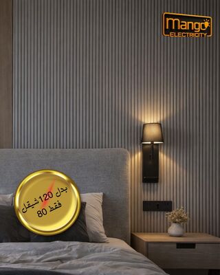 תאורת קיר ותליון