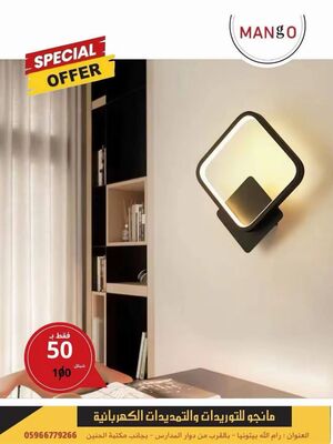 תאורת קיר ותליון