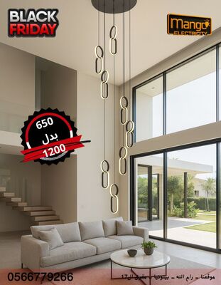 נברשות מדרגות