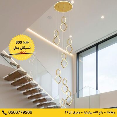 נברשות מדרגות