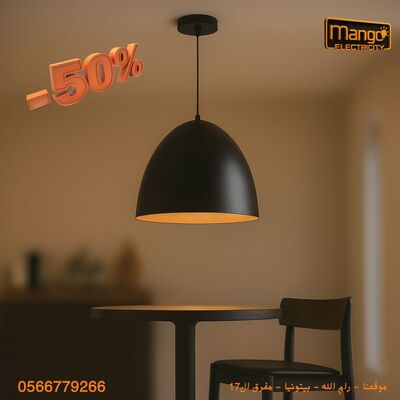 נברשות קלאסיות - קש