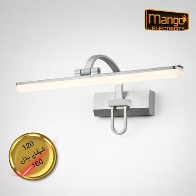 תאורת שירותים